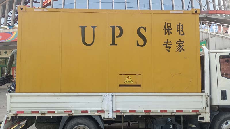 宁河怎样判断柴油发电机组和UPS电源的配合工作是否正常？